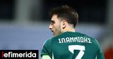 Παναθηναϊκός, Μεγάλο, Ιωαννίδης, Άρη,panathinaikos, megalo, ioannidis, ari