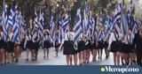 28η Οκτωβρίου, Σύνταγμα, ΜΜΜ,28i oktovriou, syntagma, mmm