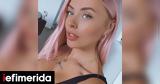 OnlyFans, Κορίνα Κοπφ, -Έβγαλε 67,OnlyFans, korina kopf, -evgale 67