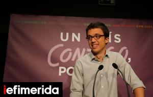 Ισπανία, Παραιτήθηκε, Podemos, ispania, paraitithike, Podemos