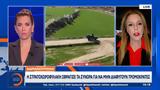 ΡΚΚ, Ερντογάν, Αμερικάνων -, Αδριανούπολη,rkk, erntogan, amerikanon -, adrianoupoli