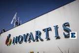 Ερωτήματα, Novartis, Κινήθηκαν,erotimata, Novartis, kinithikan