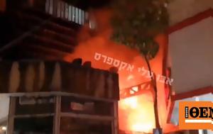 Ιράν, Έκρηξη, Φρουρών, Επανάστασης, Τεχεράνη - Δείτε, iran, ekrixi, frouron, epanastasis, techerani - deite