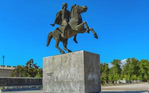 Μέγας Αλέξανδρος, Αρχαιολόγοι, Βεργίνα, megas alexandros, archaiologoi, vergina