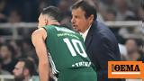 Αταμάν, Σλούκας, Φενέρ, Τουρκία,ataman, sloukas, fener, tourkia