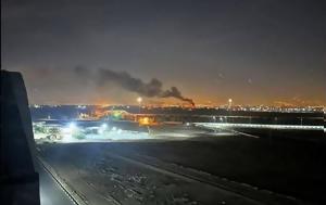 ΗΠΑ, Ενήμερη, Ιράν – Ασκεί, – ΦΩΤΟ, ΒΙΝΤΕΟ, ipa, enimeri, iran – askei, – foto, vinteo