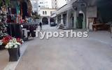 Θεσσαλονίκη, Μόνιμο, Καπάνι -,thessaloniki, monimo, kapani -