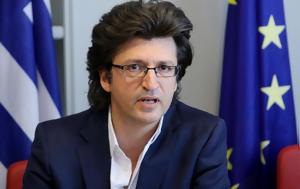 Παπαγεωργίου, Novartis, papageorgiou, Novartis