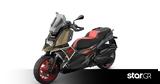 BMW C 400 GT,BMW C 400 X