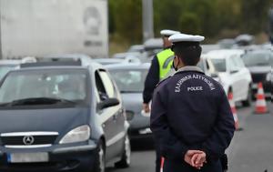 28η Οκτωβρίου, Πώς, – Ποιοι, Αθήνα, Πειραιά, 28i oktovriou, pos, – poioi, athina, peiraia