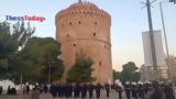 Θεσσαλονίκη, Λευκό Πύργο Βίντεο,thessaloniki, lefko pyrgo vinteo