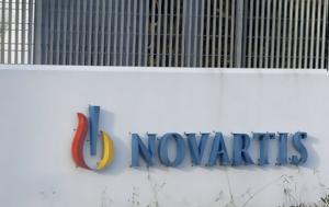 Yπόθεση Novartis, Σκευωρία, Σιμόπουλο, Καφαντάρη, Παρασύρης, Ypothesi Novartis, skevoria, simopoulo, kafantari, parasyris