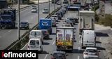 Δύο, Αττική Οδό, Λεωφόρο Αθηνών -Κυκλοφοριακό,dyo, attiki odo, leoforo athinon -kykloforiako