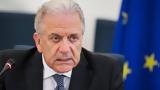 Αβραμόπουλος, Novartis, Ανοίγει,avramopoulos, Novartis, anoigei