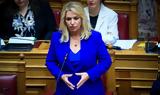 Μάνη-Παπαδημητρίου, Σύντομα,mani-papadimitriou, syntoma
