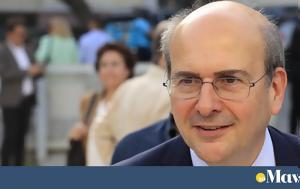 Κωστής Χατζηδάκης, Βήμα, kostis chatzidakis, vima
