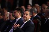 Αλέξης Τσίπρας, - Πότε,alexis tsipras, - pote