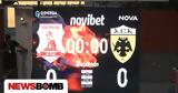 LIVE Πανσερραϊκός – ΑΕΚ, Ένωσης, Σέρρες, Super League,LIVE panserraikos – aek, enosis, serres, Super League