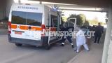 Θρίλερ, Βόλο, Βοήθεια,thriler, volo, voitheia