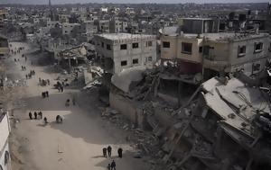 Γάζα, Νοσοκομείο Καμάλ Αντουάν, gaza, nosokomeio kamal antouan