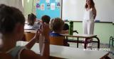 Εκπαιδευτικοί, Ανοιξε,ekpaideftikoi, anoixe