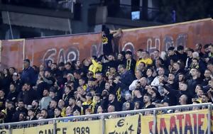 ΑΕΚ, Αποδοκιμασίες, aek, apodokimasies