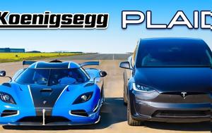 Νισάφι, Model X Plaid, Koenigsegg Agera [video], nisafi, Model X Plaid, Koenigsegg Agera [video]