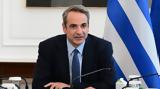 Μητσοτάκης, Η Ελλάδα,mitsotakis, i ellada