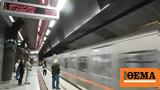 Μετρό, Γραμμής 4 – Πού,metro, grammis 4 – pou