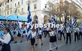 Θεσσαλονίκη, Θερμό, Τσιμισκή ΦΩΤΟ + VIDEO,thessaloniki, thermo, tsimiski foto + VIDEO