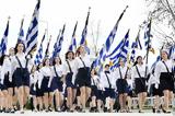 Θεσσαλονίκη, 28η Οκτωβρίου,thessaloniki, 28i oktovriou