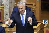 Βορίδης,voridis