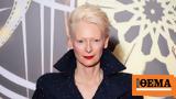 Tilda Swinton, Νταϊάνα,Tilda Swinton, ntaiana