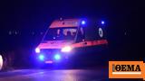 Κιλκίς, Νεκρός 40χρονος,kilkis, nekros 40chronos