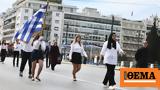 Καιρός, 28η Οκτωβρίου, - Πότε,kairos, 28i oktovriou, - pote