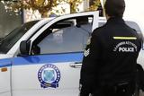 EΛ ΑΣ, Συνελήφθη 19χρονος, Παλαιό Φάληρο,El as, synelifthi 19chronos, palaio faliro