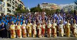 Πανηγυρικά, Θεσσαλονίκη, Αγίου Δημητρίου,panigyrika, thessaloniki, agiou dimitriou