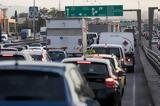 Τέλη, 2025, MyCar,teli, 2025, MyCar