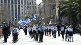 28η Οκτωβρίου, Κυκλοφοριακές, Αθήνα, Πειραιά,28i oktovriou, kykloforiakes, athina, peiraia