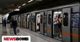 28η Οκτωβρίου, Αλλαγές,28i oktovriou, allages