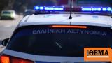 Σώος, Εύβοια,soos, evvoia