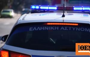 Σώος, Εύβοια, soos, evvoia