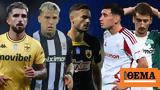 Super League 1, Μόνος, ΠΑΟΚ, Άρης, 1-1, ΠΑΟ - Ακολουθούν ΑΕΚ ΟΣΦΠ - Δείτε,Super League 1, monos, paok, aris, 1-1, pao - akolouthoun aek osfp - deite