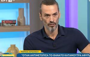 Μάριος Ιορδάνου, Μάγκας, Καπουτζίδης, marios iordanou, magkas, kapoutzidis