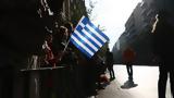 Καιρός, Παρέλαση …,kairos, parelasi …