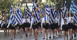 28η Οκτωβρίου, Κλειστοί,28i oktovriou, kleistoi