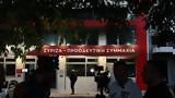 ΣΥΡΙΖΑ, 28η Οκτωβρίου, ‘40,syriza, 28i oktovriou, ‘40