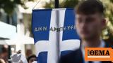 28η Οκτωβρίου, Δήμο, Αττικής,28i oktovriou, dimo, attikis