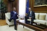 Δημοκρατία,dimokratia