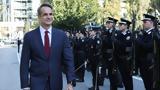 28η Οκτωβρίου, Περιστέρι, Κυριάκος Μητσοτάκης,28i oktovriou, peristeri, kyriakos mitsotakis